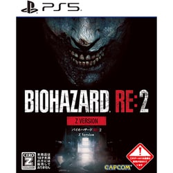 ヨドバシ.com - カプコン CAPCOM BIOHAZARD RE：2 Z Version [PS5