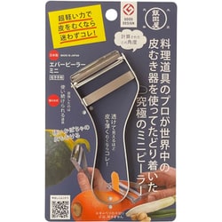 ヨドバシ.com - 飯田屋 エバーピーラーミニ 右きき用 通販【全品無料配達】