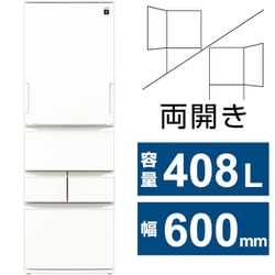 ヨドバシ.com - シャープ SHARP 冷蔵庫 （408L・幅60cm・左右開き・5