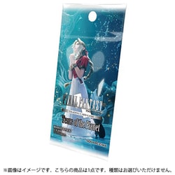 ヨドバシ.com - ホビージャパン Hobby JAPAN FF-TCG ファイナル