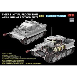 ヨドバシ.com - ライフィールドモデル RFM5130 1/35 タイガーI 重戦車
