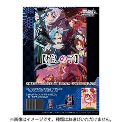 ヨドバシ.com - ブシロード ヴァイスシュヴァルツ ブースターパック