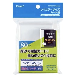 ヨドバシ.com - ナカバヤシ デジオ Digio TRC-RH01 トレカスリーブ