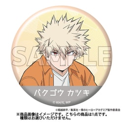 ヨドバシ.com - ワイティーイー YTE 僕のヒーローアカデミア