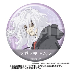 ヨドバシ.com - ワイティーイー YTE 僕のヒーローアカデミア