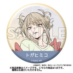 ヨドバシ.com - ワイティーイー YTE 僕のヒーローアカデミア