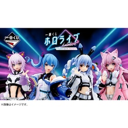ヨドバシ.com - バンダイスピリッツ 一番くじ ホロライブ ～Cyberpunk