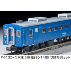 ヨドバシ.com - マイクロエース A4331 Nゲージ完成品 50系 青函