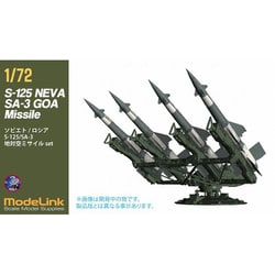 ヨドバシ.com - エイチエムエー M3-722 1/72 ソヴィエト/ロシア SA-3