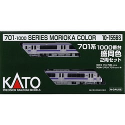ヨドバシ.com - KATO カトー 10-1556S Nゲージ 完成品 701系1000番台