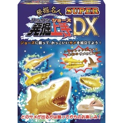 ヨドバシ.com - ノブカンパニー NOBCOMPANY JH3935 発掘名人 SUPER