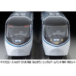 ヨドバシ.com - マイクロエース A1077 Nゲージ完成品 371系 特急