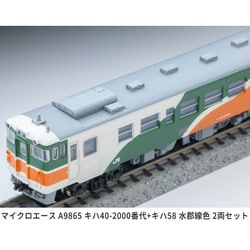 ヨドバシ.com - マイクロエース A9865 Nゲージ完成品 キハ40-2000番代
