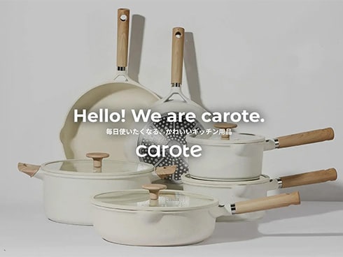 ヨドバシ.com - カローテ CAROTE COSY-ICE 片手鍋 18cm ソースパン IH