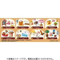 ヨドバシ.com - リーメント 星のカービィ プププなカフェタイム（1個