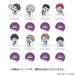 ヨドバシ.com - ソル・インターナショナル ハイキュー！！ わちゃっと