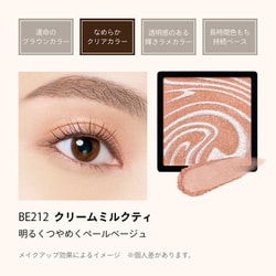 ヨドバシ.com - 資生堂 SHISEIDO マキアージュ MAQuillAGE