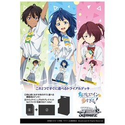 ヨドバシ.com - ブシロード ヴァイスシュヴァルツ トライアルデッキ