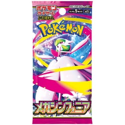 ヨドバシ.com - ポケモン Pokemon ポケモンカードゲーム MEGA 拡張