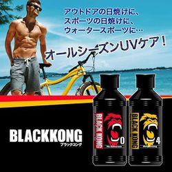 ヨドバシ.com - ブラックコング BLACK KONG ブラックコング ゴールデン