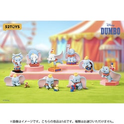 ヨドバシ.com - ゴニトイズ 52Toys BLINDBOX ディズニー ダンボ Happy