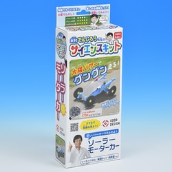 ヨドバシ.com - 斉藤企画 米村でんじろう先生のサイエンスキット