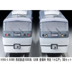 ヨドバシ.com - マイクロエース A1980 Nゲージ完成品 西武鉄道10000系
