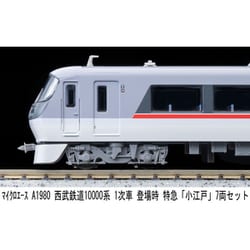ヨドバシ.com - マイクロエース A1980 Nゲージ完成品 西武鉄道10000系