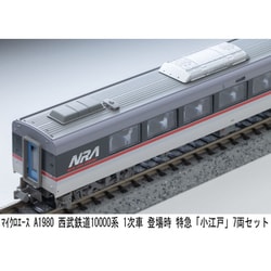 ヨドバシ.com - マイクロエース A1980 Nゲージ完成品 西武鉄道10000系