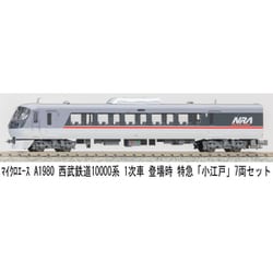ヨドバシ.com - マイクロエース A1980 Nゲージ完成品 西武鉄道10000系