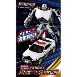 ヨドバシ.com - アガツマ AGATSUMA DK-EX01 ダイヤペット 60周年記念