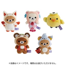 ヨドバシ.com - サンエックス San-X MV28001 リラックマ 「ようかい