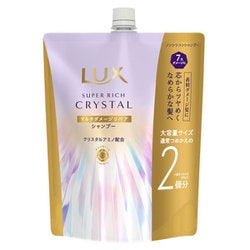 シャンプー RK COLOR SHAMPOO Purple ZX Shampoo – Straight Request