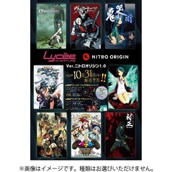 ヨドバシ.com - ムービック movic リセ オーバーチュア Ver.ニトロ