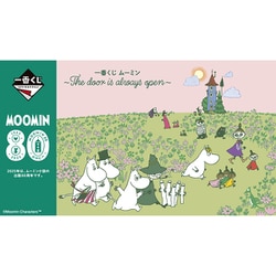 ヨドバシ.com - バンダイスピリッツ 一番くじ ムーミン ～The door is