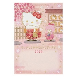 ヨドバシ.com - サンリオ Sanrio 年賀 ポストカード ハローキティ初詣