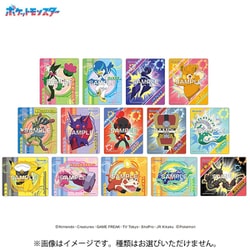 ヨドバシ.com - エンスカイ ensky ポケットモンスター ポケモン