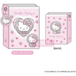 ヨドバシ.com - TCPニック ティーシーピーニック KT10-13 サンリオ