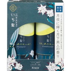 ヨドバシ.com - クラシエ Kracie いち髪 限定 いち髪 シャンプー