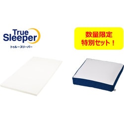 ヨドバシ.com - ショップジャパン Shop Japan 【セット】トゥルー