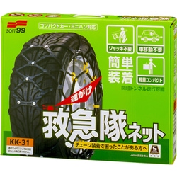 ヨドバシ.com - SOFT99 ソフトキューキュー タイヤチェーン 非金属