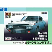 ヨドバシ.com - フジミ模型 FUJIMI 1/24 ID176 トヨタ マークII 2.0