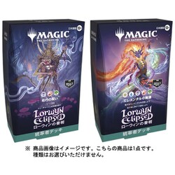 ヨドバシ.com - ウィザーズ マジック：ザ・ギャザリング ローウィンの