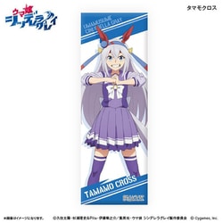 ヨドバシ.com - カルチュア・エンタテインメント ウマ娘 シンデレラ