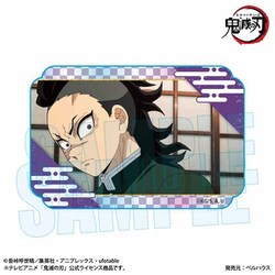 ヨドバシ.com - ベルハウス BELL HOUSE 鬼滅の刃 キラキラミニアクリル