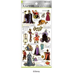 ヨドバシ.com - カミオジャパン KAMIO JAPAN 大人の図鑑シール