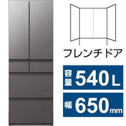 ヨドバシ.com - 日立 HITACHI 冷蔵庫 HZCタイプ（540L・幅65cm