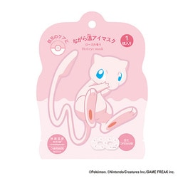 ヨドバシ.com - ほんやら堂 ながら温アイマスク ポケモン 1P ピンク
