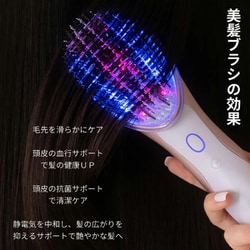 ヨドバシ.com - エル ELLE ELLE スタイリスト イオングロウ ブラシ