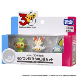 ヨドバシ.com - タカラトミー TAKARATOMY ポケットモンスター ポケモン